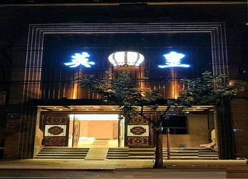 扶余哪个KTV出台陪酒服务好-英皇国际KTV消费服务点评