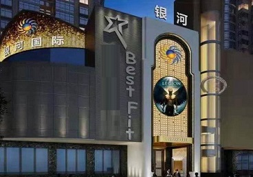 扶余KTV荤台花场公主服务好-银河国际KTV花场消费点评